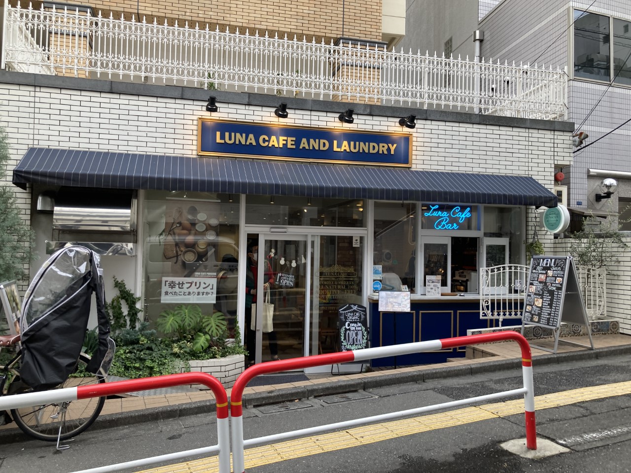 ちょっと変わった...カフェ...？｜メニコンショップ スタッフリレーブログ｜コンタクトレンズ販売店のMenicon Miru公式サイト